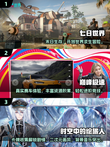 🔥2025耐玩网易游戏合集💥经典全收录🎮截图2