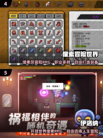 🔥2025日本像素神作TOP榜💥截图3