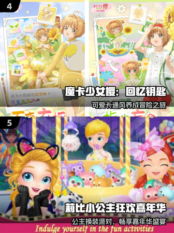 🔥2025最耐玩艾米丽游戏TOP榜💥截图3