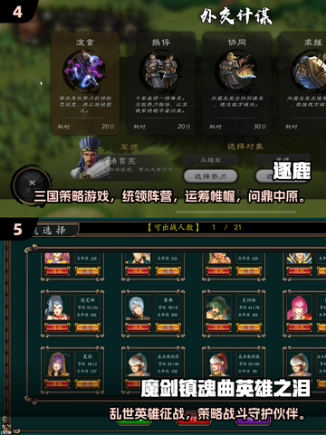🔥2025最新资源游戏推荐+下载攻略🎮截图3