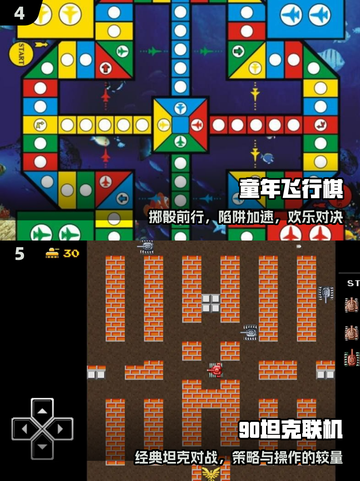 🔥2025爆款童年手游TOP榜🎮截图3