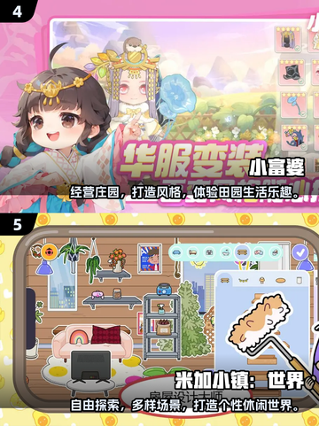 🔥2025最火阿凡达游戏合集来袭！🎮截图3