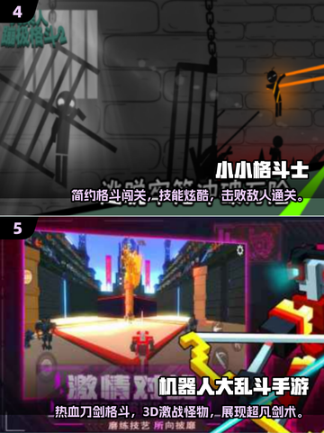 🔥2025龙珠格斗手游TOP榜💥爽快对决🎮截图3