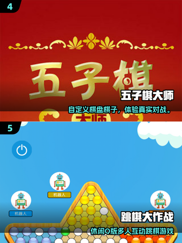 🔥2025经典军棋单机游戏推荐，耐玩到停不下来！🎮截图3