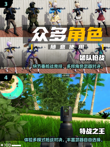 🔥2025最火FPS手游排行榜出炉！🎮🔥截图3