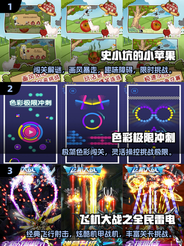 🎮超简单！2025最火互动小游戏合集🔥截图2