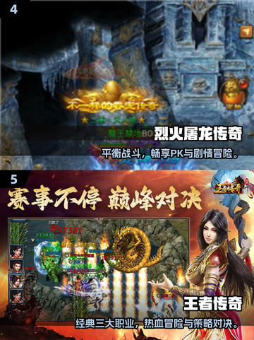 🔥2025一人一服单机传奇手游大揭秘！🎮截图3