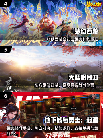🔥2025烧钱网游TOP10榜单出炉！🎮截图3