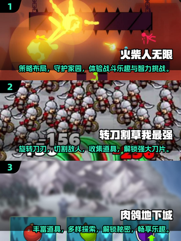 🔥2025最值得玩的肉鸽游戏汇总来了！🎮截图2