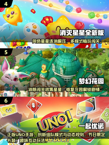 2025最烧脑益智手游🔥这5款你玩过吗？🎮💥截图3