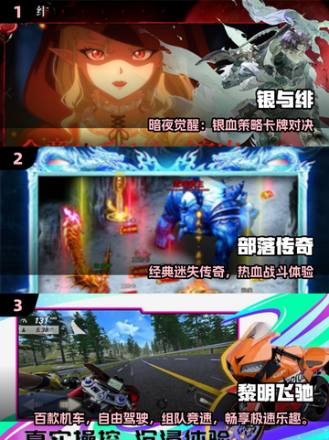 🔥2025最耐玩组队手游推荐！🎮🔥截图2