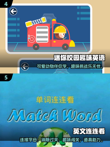 2025必玩🔥英文游戏下载排行榜🎮截图3