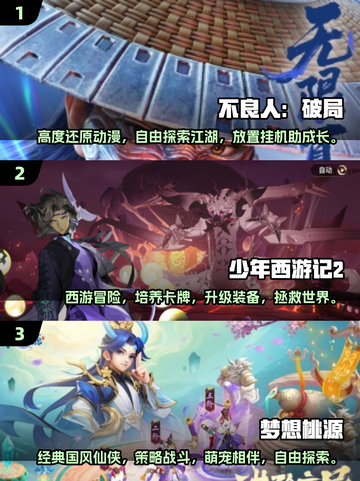 回合制手游人气排行榜🔥2025年最耐玩游戏大全🎉截图2