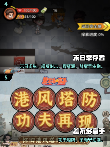 🔥2025必玩横版闯关手游全集来袭！🎮截图3