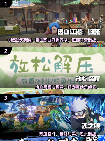 🔥2025最火手游TOP榜出炉！🎮必玩爆款全收录截图2