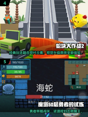 🎮2000年经典单机游戏大回顾！截图3