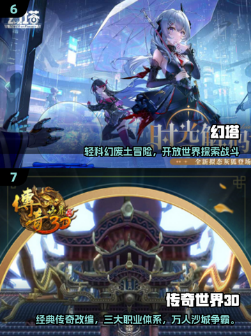 🔥2025必玩！类夜族崛起游戏大揭秘🎮截图4