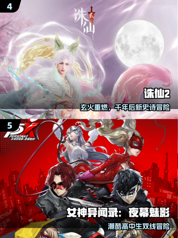 🔥2025必玩！完美世界游戏神作来袭🎮截图3