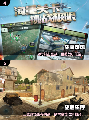 🎮二战卡牌手游TOP榜🔥2025必玩经典截图3