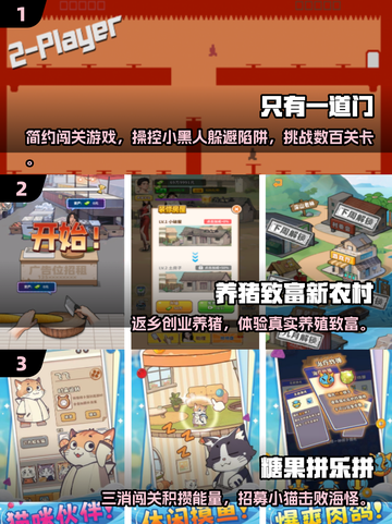 🔥2025单机神作TOP10🎮无WiFi也能嗨翻天！截图2