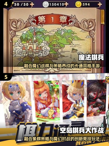 2025必玩兵棋推演游戏🔥精选大全💥截图3