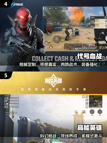 🔥2025最火射击游戏免费畅玩！🎯截图3