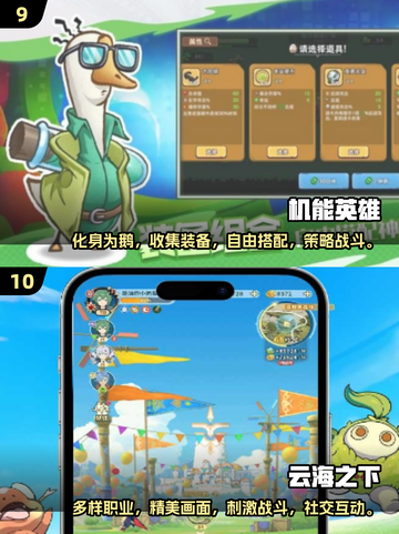 🔥2025网游排行榜前十揭晓，热门游戏等你来战！🎮截图5