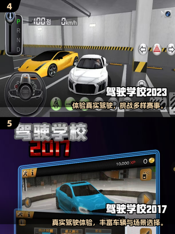 📚校园手游推荐2025🔥经典耐玩TOP榜💥截图3