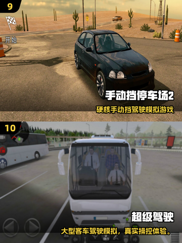 🔥2025最燃改装车游戏盘点！🎮飙车党必玩💥截图5