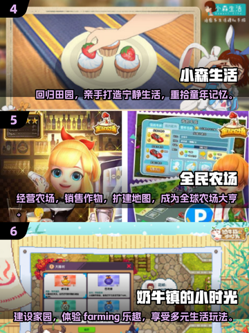 2020十大🔥模拟游戏合集❗快下载体验超硬核玩法截图3