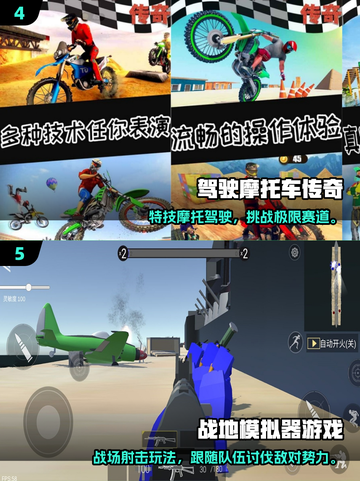 🔥2025必玩2.5D单机神作TOP榜🎮截图3