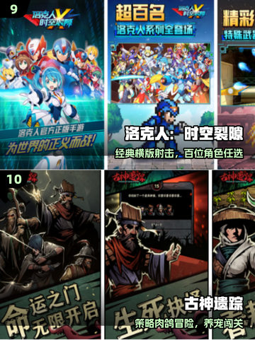 🔥2025最火冒险手游TOP10💥截图5