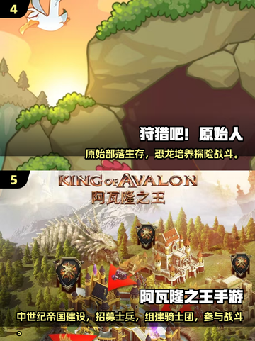 🦖必玩恐龙蛋收集手游TOP榜！2025🔥超全推荐截图3
