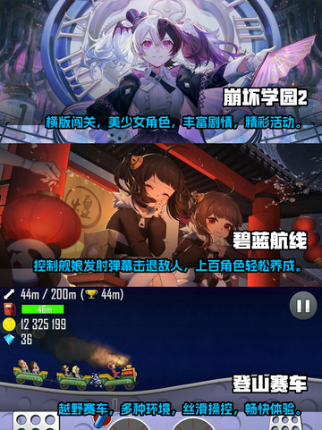 🔥2023必玩！超有趣2D手游推荐🎉截图2