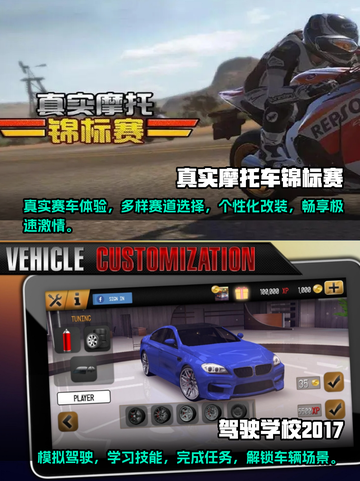2024考驾照必玩🔥模拟游戏排行榜🚗截图3