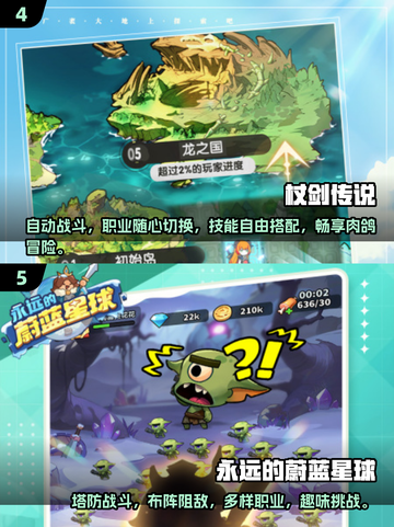 2025年超🔥手游推荐！玩到停不下来🎮截图3