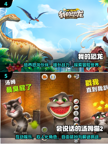 🐾治愈系宠物养成游戏TOP榜！2025必玩合集来袭～截图3