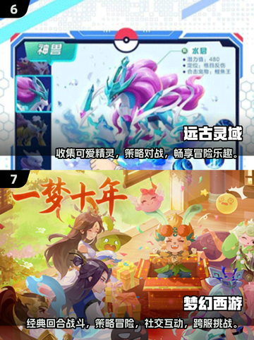 🔥2025必玩！顶级3D网游排行榜✨经典游戏等你来战🎉截图4