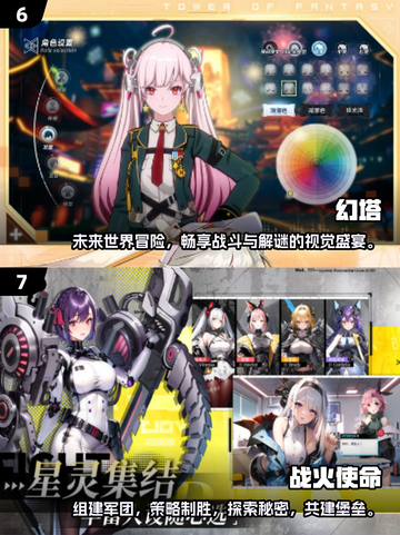 🔥2024必玩！热门二次元手游排行💥策略控不容错过！截图4