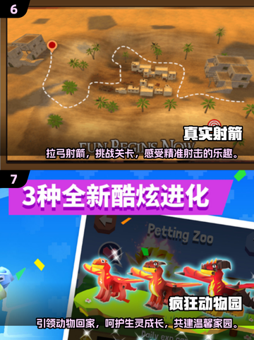 🔥2025超热门手机单机游戏推荐✨下载攻略在这里！截图4