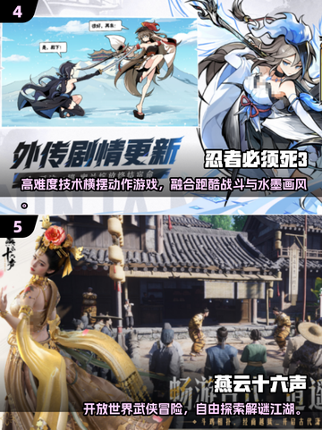🎮2025高难度手游TOP榜！技术流玩家必看🔥截图3