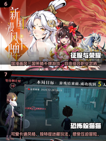 初中生最爱手机游戏🔥2025超有趣游戏大全🎮截图4