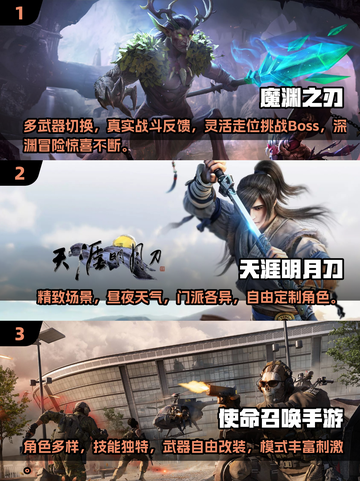 2020年超🔥游戏推荐，好玩到停不下来！🎮截图2