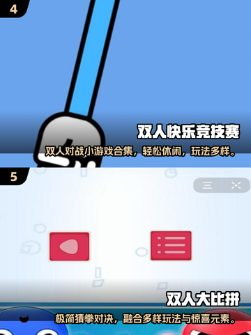 👊🔥2025最热猜拳手游大揭秘！截图3