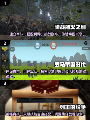 🔥2025必玩！经典中世纪带兵打仗单机游戏合集Knight截图2