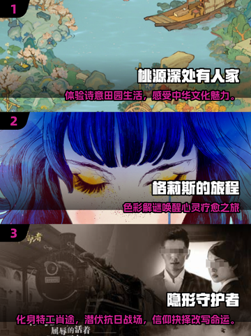 ✨极光游戏推荐2025🔥爆款合集来袭！截图2