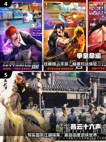 🔥2025最火动作手游榜💥高人气游戏TOP推荐🎮截图3