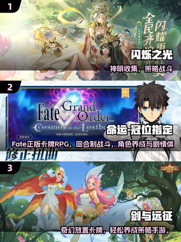 🔥2025超热门放置卡牌游戏推荐！🎮截图2