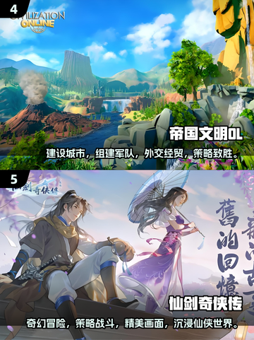  nostalgic💥70后童年游戏大揭秘🎮经典回忆杀来了！截图3