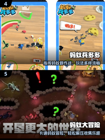 🔥2025最火蚂蚁进化3D游戏推荐！🎮截图3
